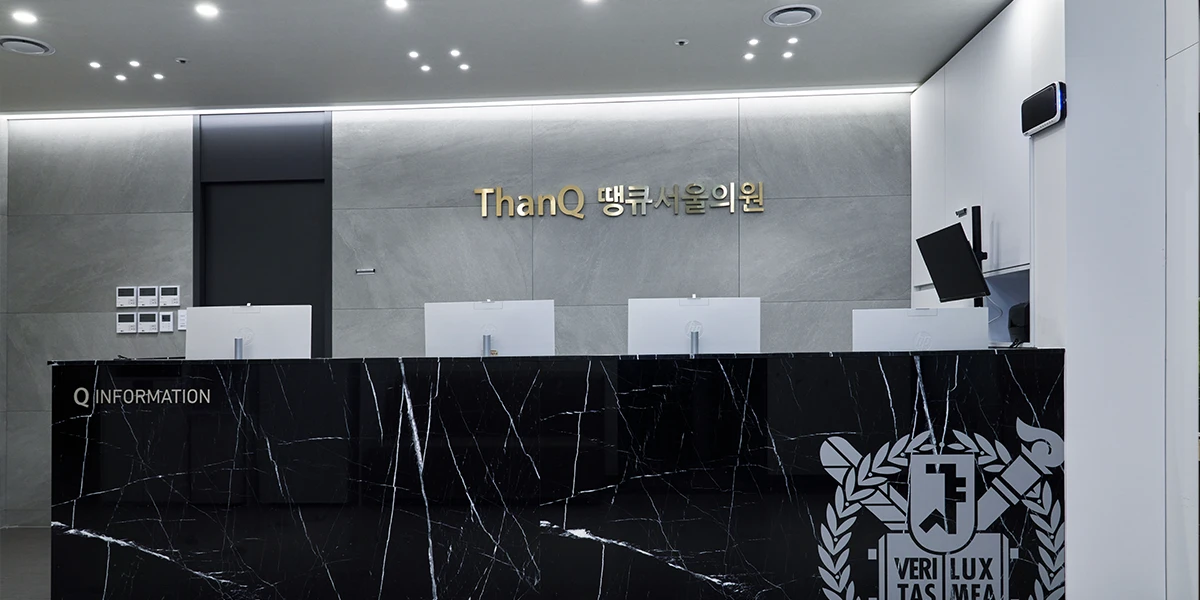 수술·입원센터 II 안내데스크