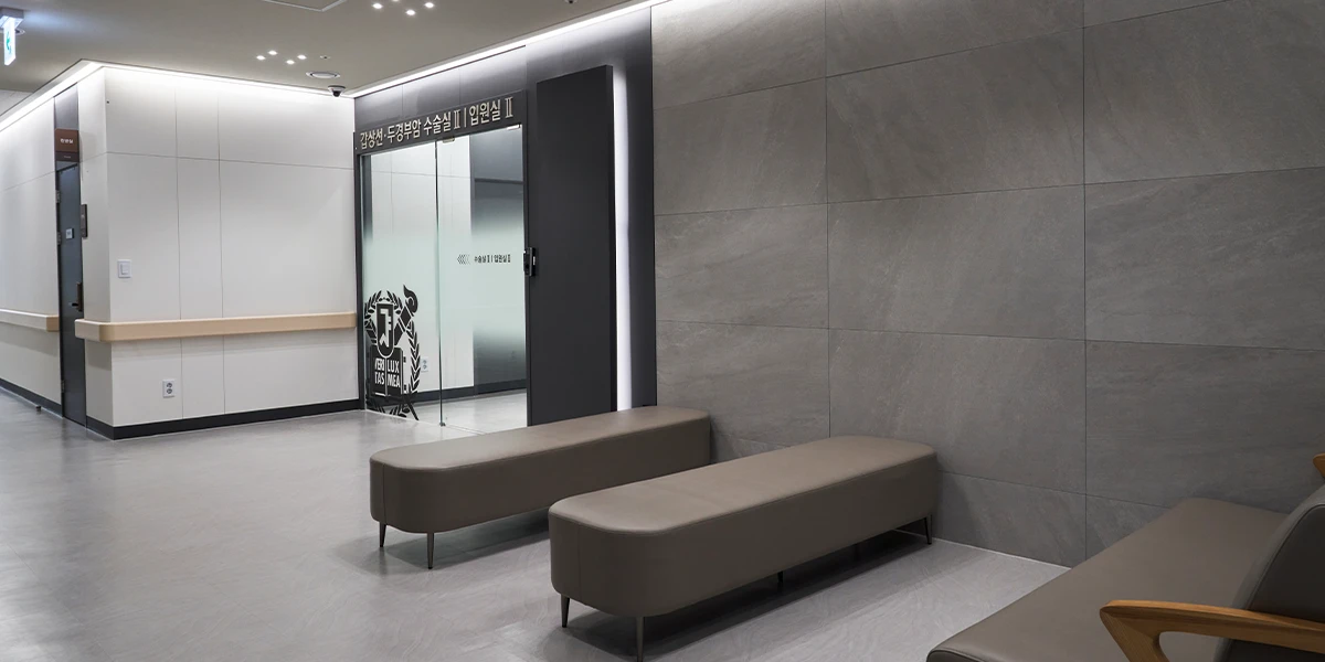 수술·입원센터 II 로비
