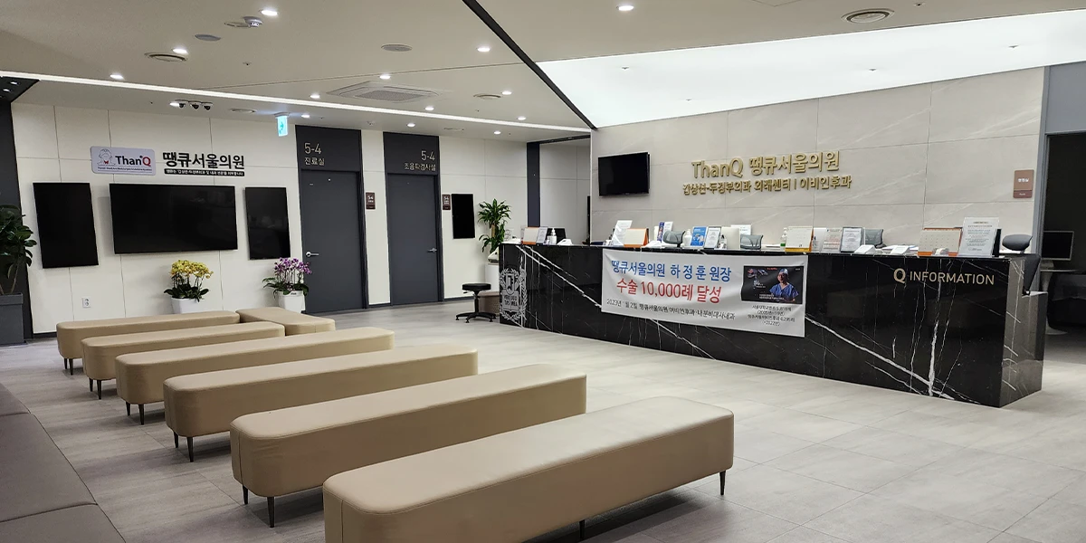 이비인후과, 내분비내과 진료실, 초음파검사실