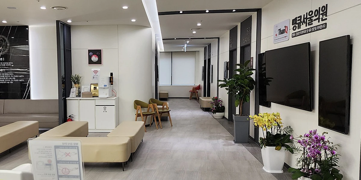 진료실 및 초음파검사실 복도