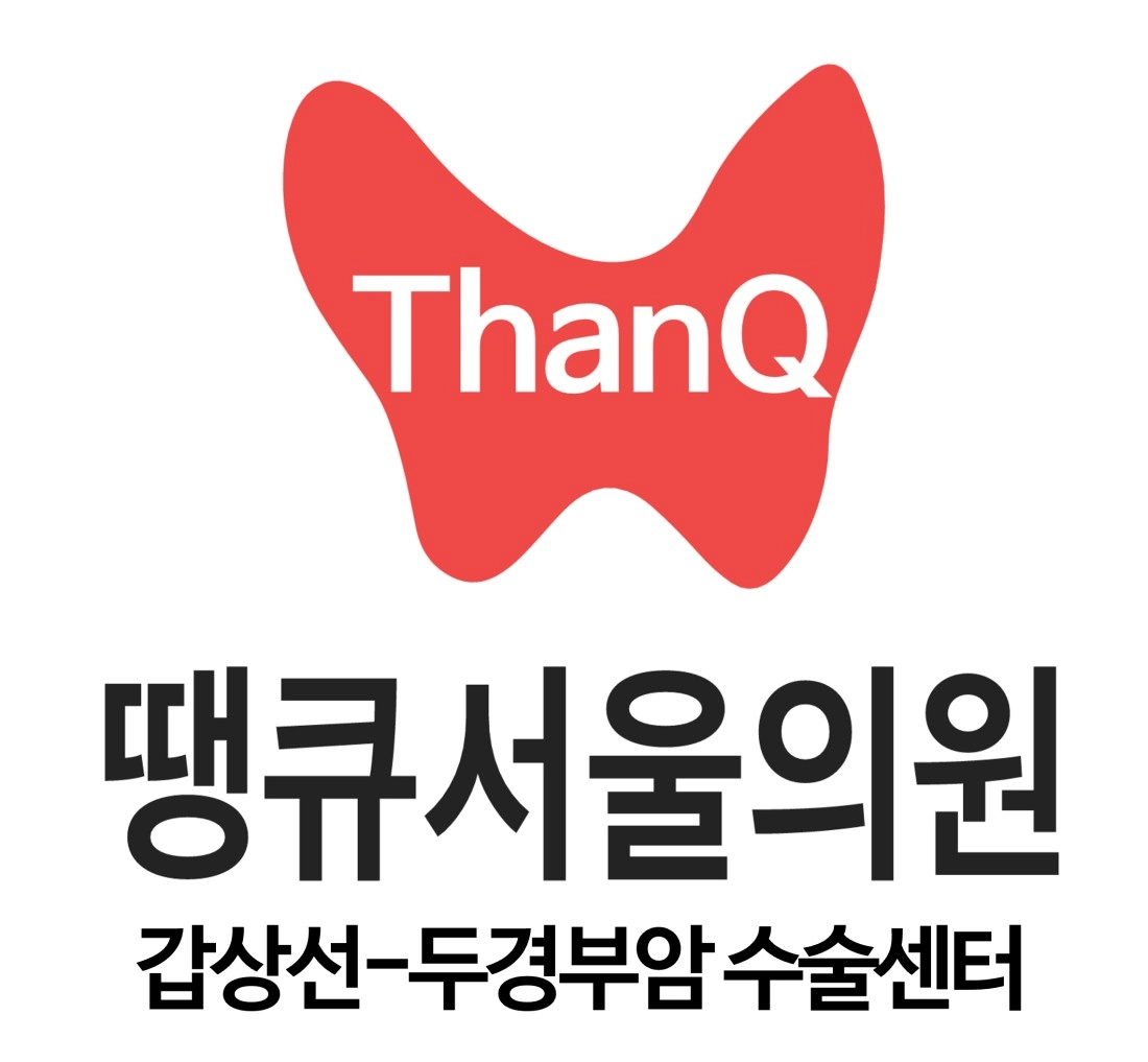 땡큐서울의원 심볼 + 워드마크 로고