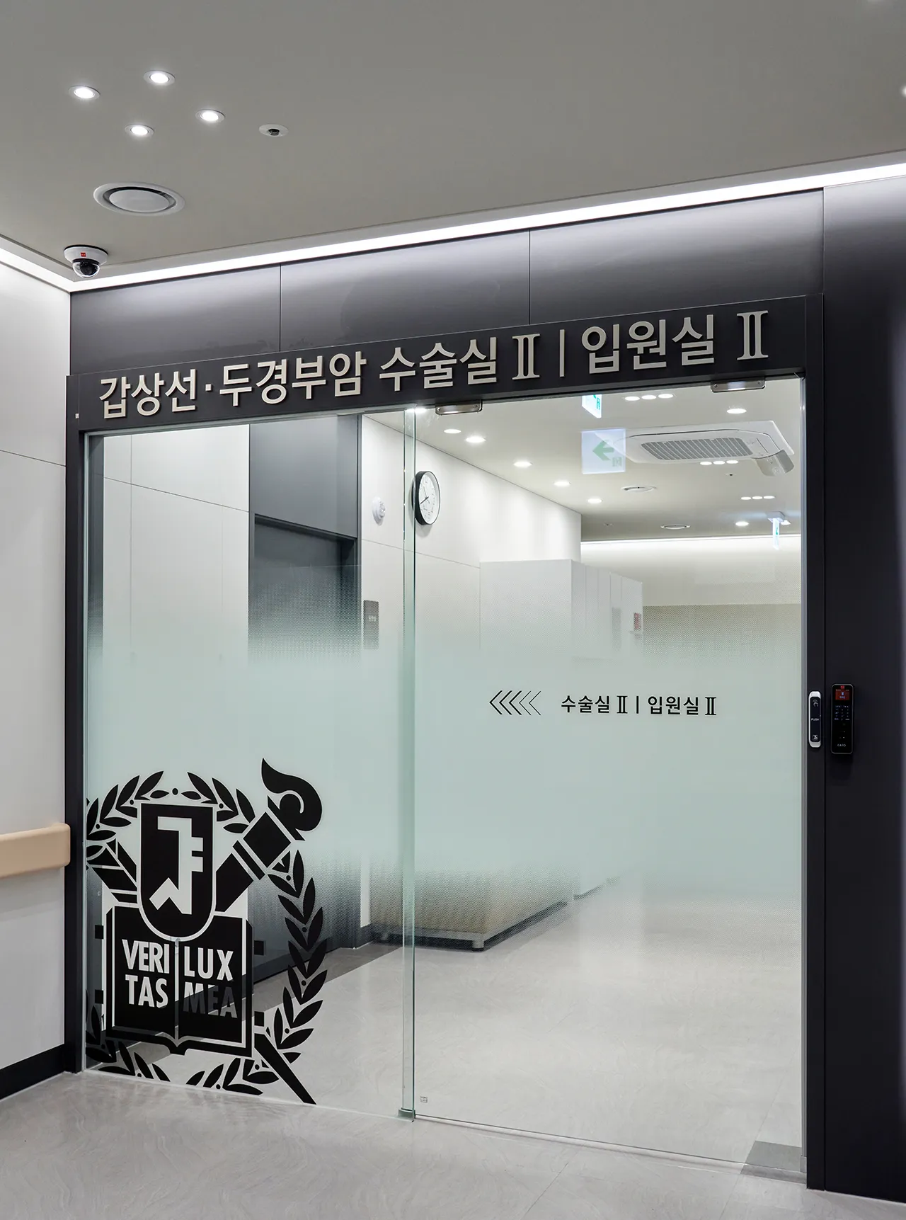 땡큐서울의원 갑상선암 두경부암 수술실